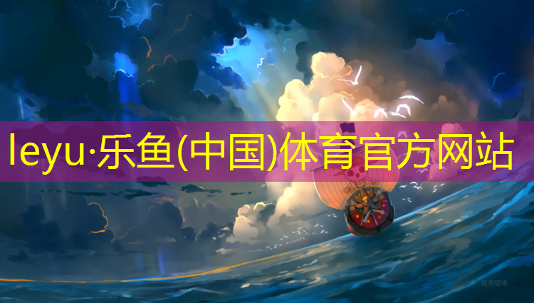 乐鱼体育官方网站,一个哑铃多重