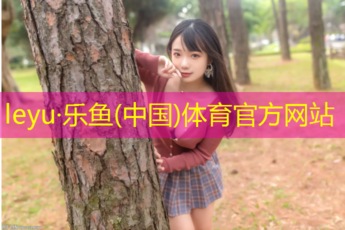 <strong>乐鱼体育,瑜伽垫哪种材质的好无毒tpe</strong>