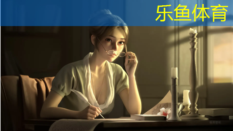 leyu·乐鱼(中国)体育官方网站,塑胶跑道设施单位