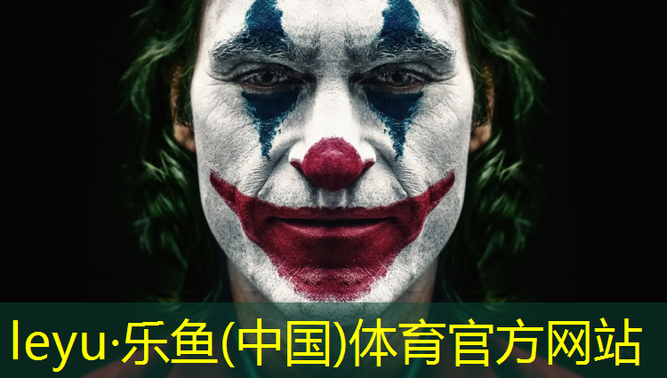 <strong>leyu·乐鱼(中国)体育官方网站,跑步机的市场价</strong>