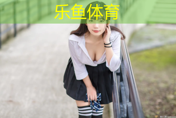 乐鱼体育官方网站,篮球网球网如何安装