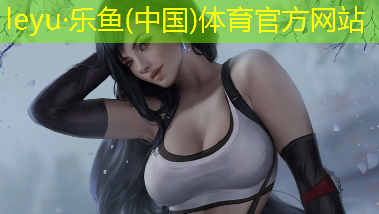 乐鱼体育,塑胶跑道几天干了