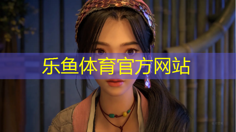 leyu·乐鱼(中国)体育官方网站,体操垫用什么材质的好呢_