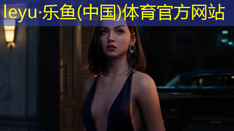 <strong>leyu·乐鱼(中国)体育官方网站,泰州标准塑胶跑道欢迎选购</strong>