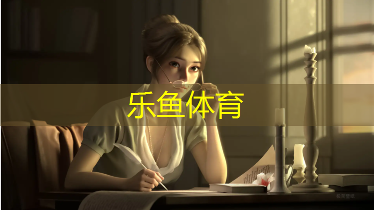 乐鱼体育,小孩跆拳道护具价格
