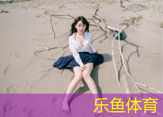 乐鱼体育,南京定制塑胶跑道售价多少_
