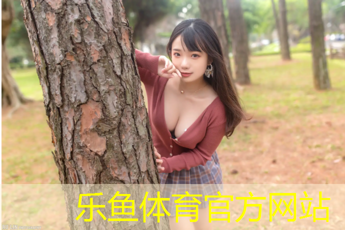 <strong>乐鱼体育,天宁区塑胶跑道价格走势</strong>
