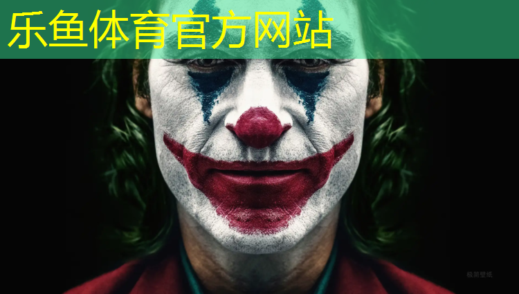 乐鱼体育官方网站,世锦赛体操圈操球操