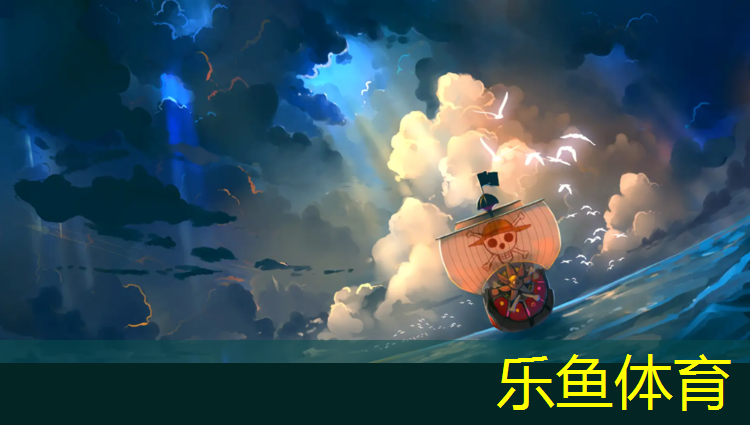 <strong>乐鱼体育,在塑胶跑道踢球</strong>