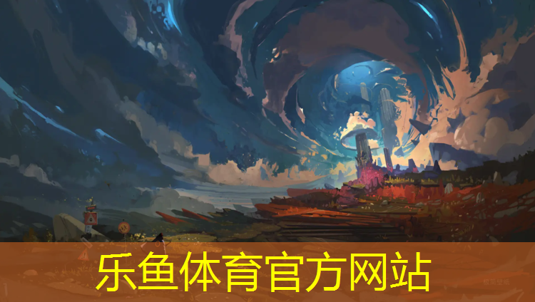 leyu·乐鱼(中国)体育官方网站,永泰塑胶跑道生产