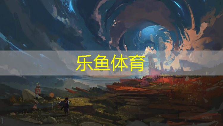 乐鱼体育,跆拳道怎么用护具