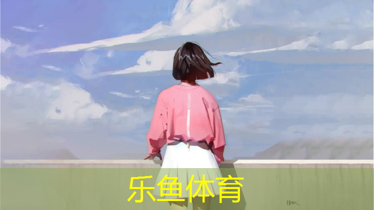 <strong>乐鱼体育官方网站,丹东塑胶跑道新国标</strong>