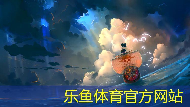 <strong>乐鱼体育,侯马全塑型塑胶跑道</strong>