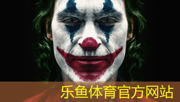 乐鱼体育,塑胶跑道基础验收表格式