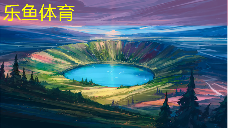 乐鱼体育,东莞塑胶跑道规格尺寸