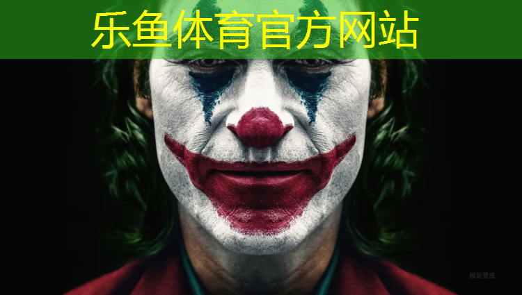 乐鱼体育,金乡透气型塑胶跑道