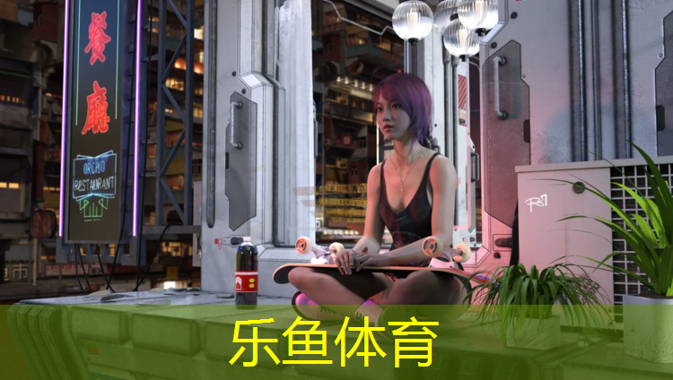 乐鱼体育,鼓楼塑胶跑道球场地板单价