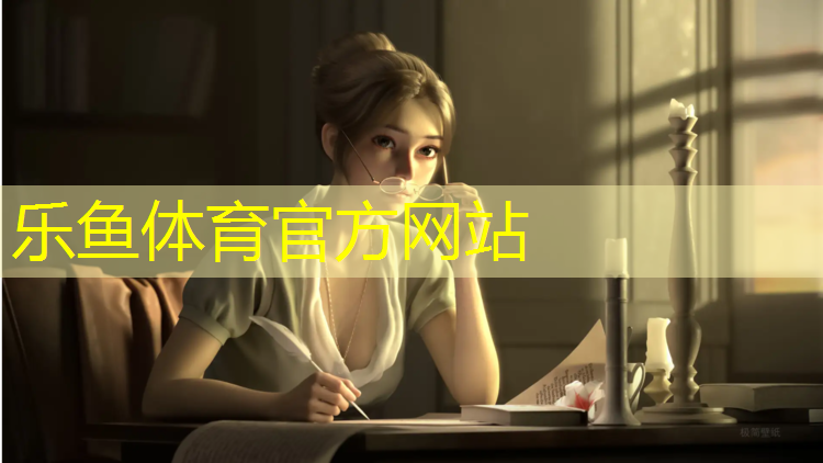 乐鱼体育,成人室内健身吊环