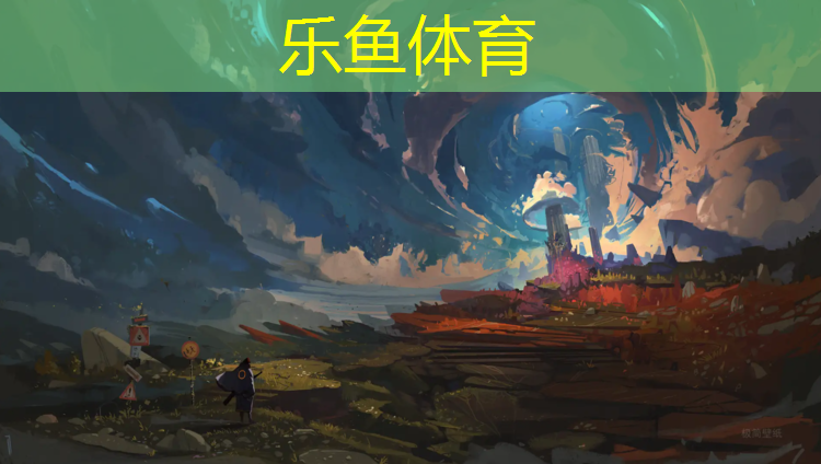 乐鱼体育,钟祥预制型塑胶跑道