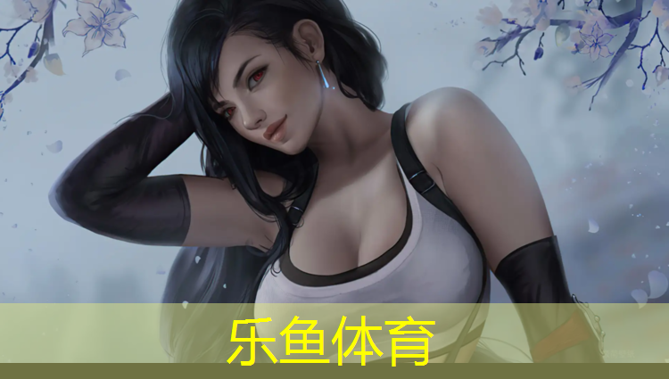 <strong>乐鱼体育,塑胶跑道垫国家标准</strong>