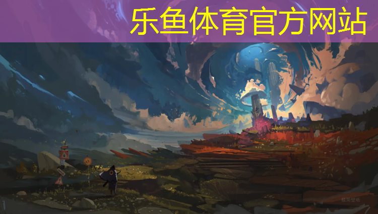 <strong>乐鱼体育,跆拳道护具训练教学方法</strong>