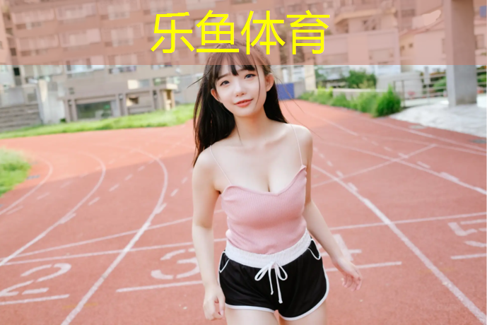 <strong>乐鱼体育,双层塑胶跑道式养虾</strong>