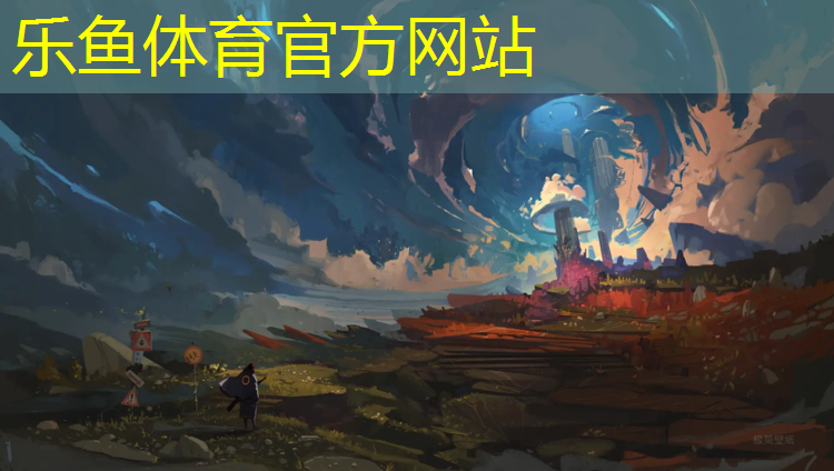 <strong>leyu·乐鱼(中国)体育官方网站,滁州塑胶跑道聚氨酯胶水</strong>