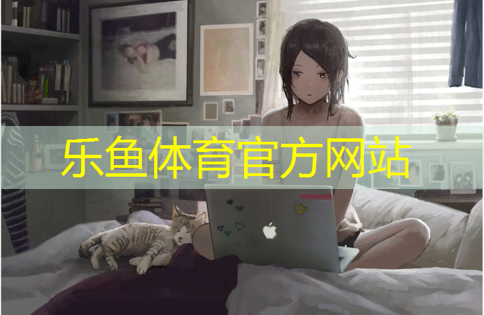 <strong>乐鱼体育,塑胶跑道缝隙修补</strong>