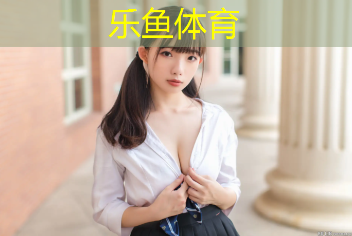 <strong>leyu·乐鱼(中国)体育官方网站,合肥操场塑胶跑道铺设图</strong>