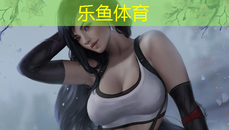 <strong>乐鱼体育,六安塑胶跑道工程</strong>
