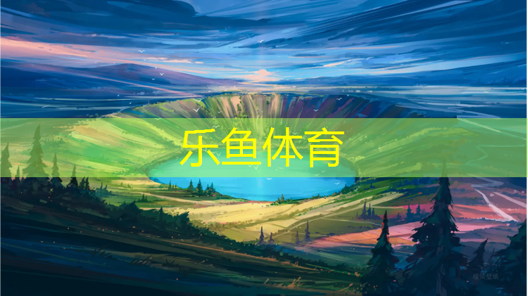 宣威标准塑胶跑道施工