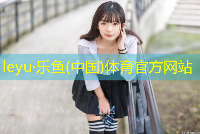 乌鲁木齐透水塑胶跑道