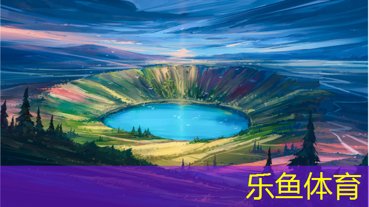 塑胶跑道技术招聘信息