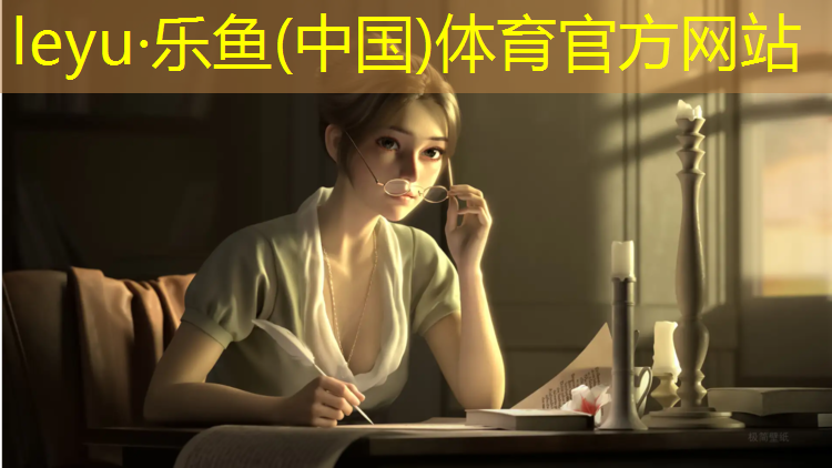 利用体操垫进行篮球教学