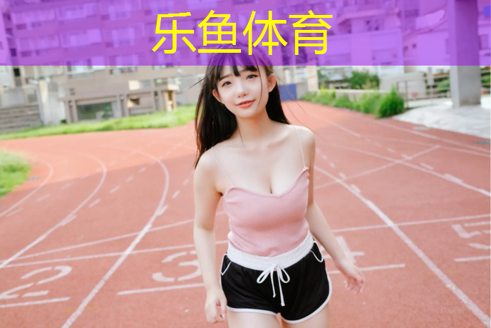 福州学校篮球场塑胶跑道