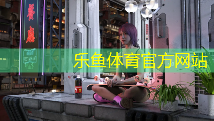哪个公园有网球网可以玩