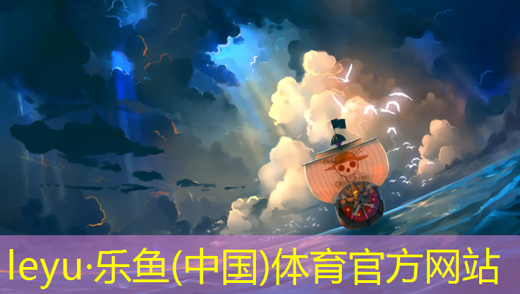 塑胶跑道渗水型
