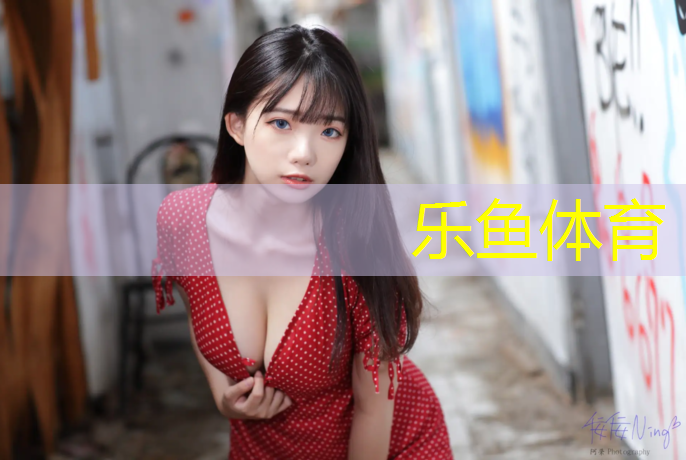学校塑胶跑道中标文件