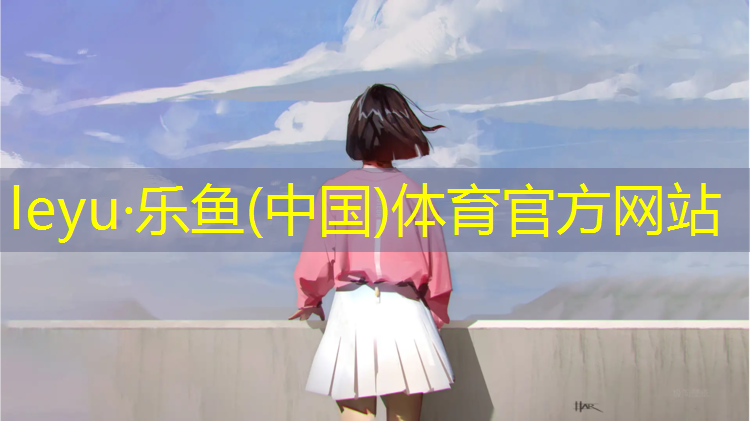 隆安艺术体操垫
