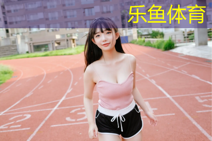 田径专业队专用器材包括哪些