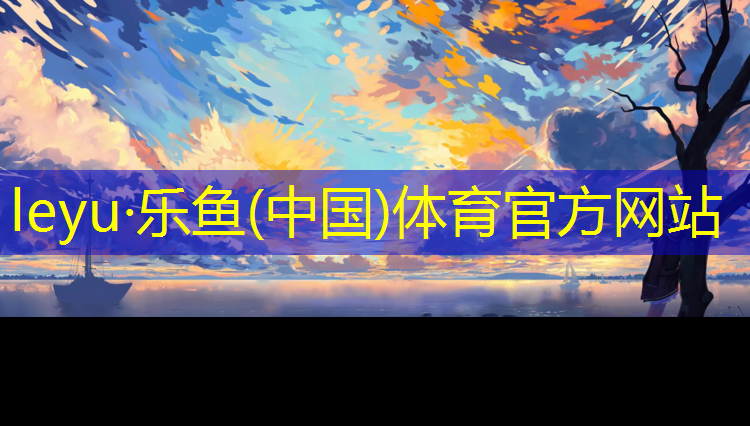室内健身跳绳垫子有用吗