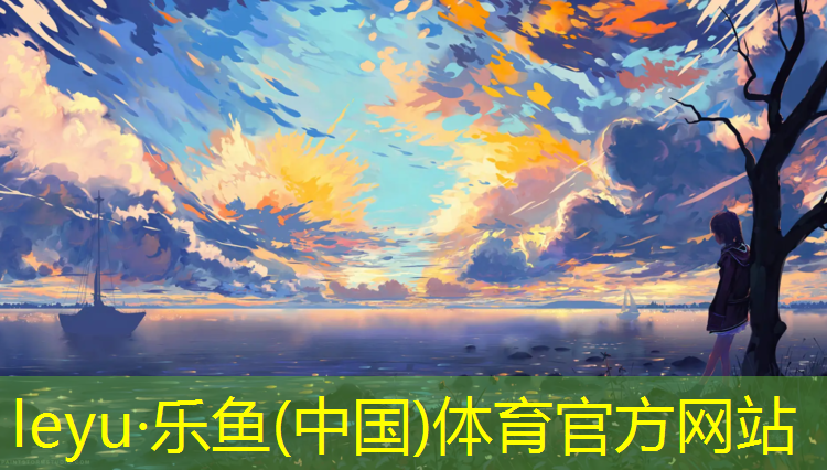 塑胶跑道消防