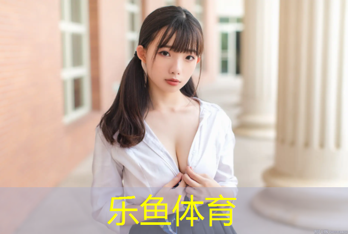 新型球场塑胶跑道