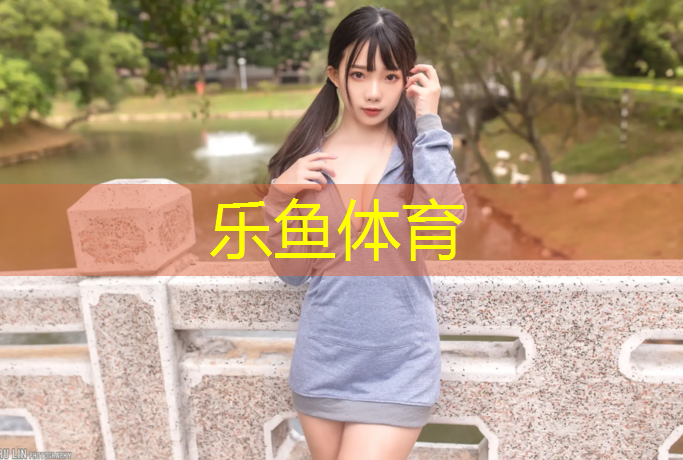 南宁塑胶跑道价格
