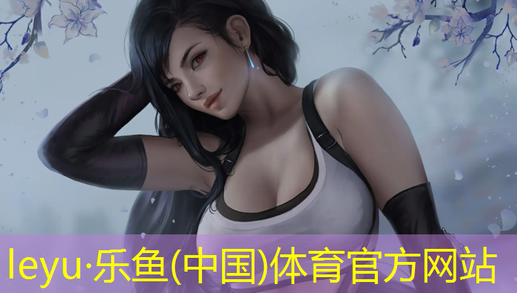 圆环型体操垫怎么做的