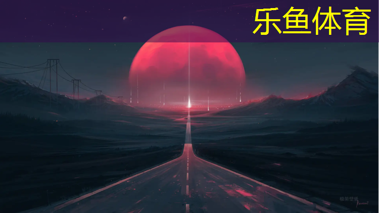 泰州跑道塑胶跑道价格