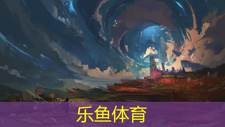 秦皇岛体育场塑胶跑道材料
