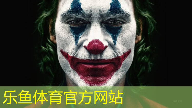 塑胶跑道道路保护剂