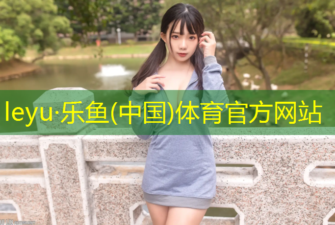 塑胶跑道面积怎么量
