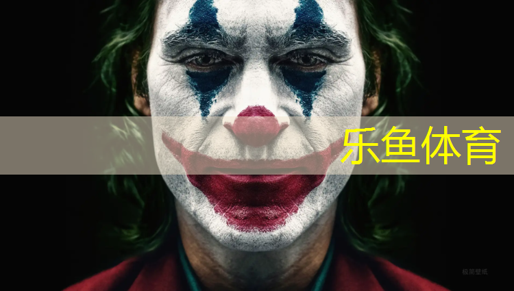 塑胶跑道基础验收表格式